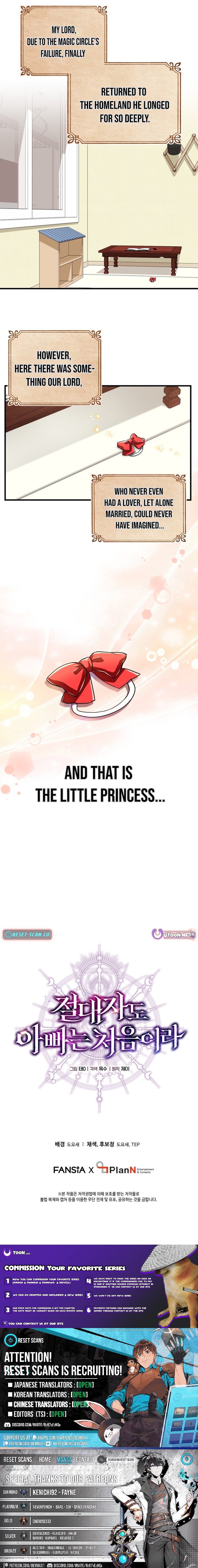The Absolute Being is a First Chapter Time Dad - Chapter 01 Page 1