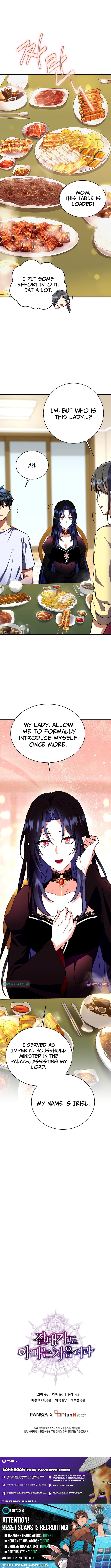 The Absolute Being is a First Chapter Time Dad - Chapter 15 Page 1