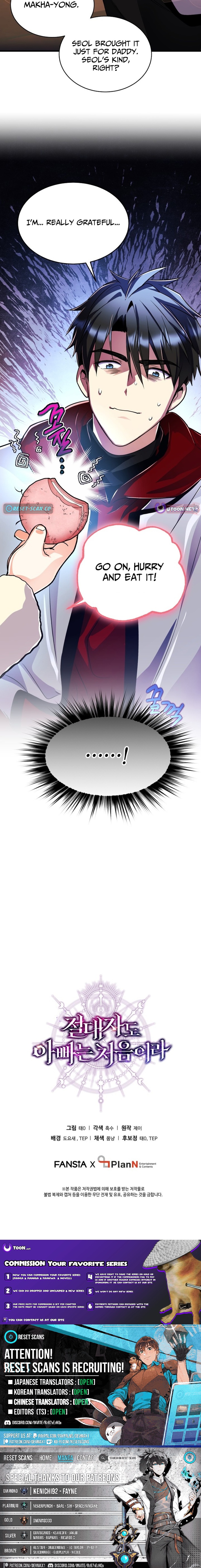 The Absolute Being is a First Chapter Time Dad - Chapter 43 Page 1