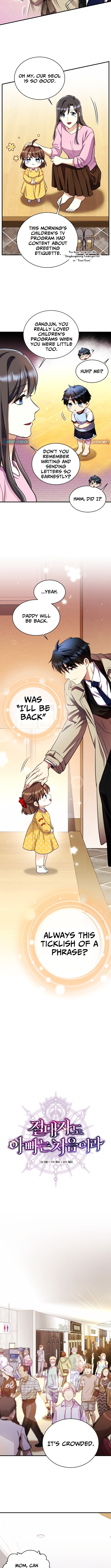 The Absolute Being is a First Chapter Time Dad - Chapter 19 Page 1