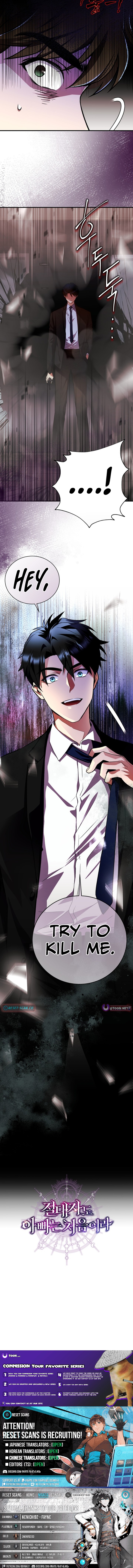 The Absolute Being is a First Chapter Time Dad - Chapter 19 Page 1