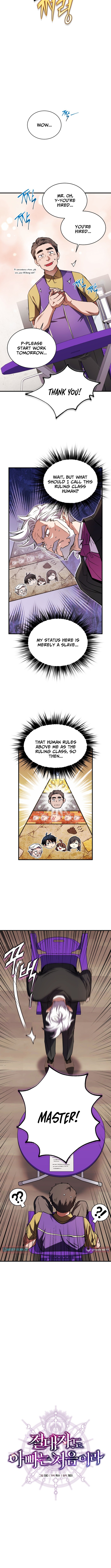 The Absolute Being is a First Chapter Time Dad - Chapter 17 Page 1