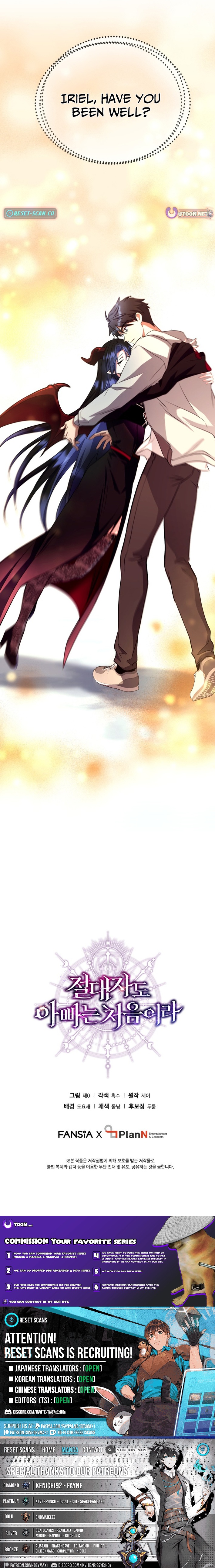 The Absolute Being is a First Chapter Time Dad - Chapter 14 Page 1