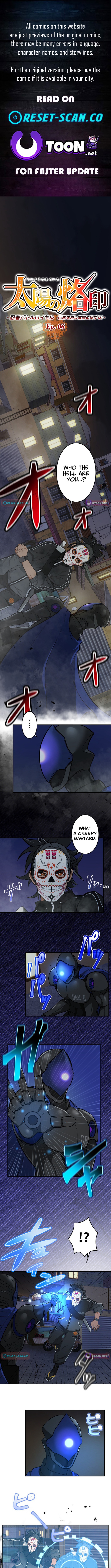 Brand of the Sun Chapter Ninja Battle Royal: Destroy Great Evil and Die for the Salvation of the Nation! - Chapter 06 Page 1