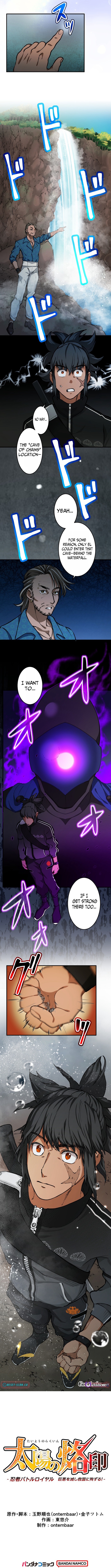 Brand of the Sun Chapter Ninja Battle Royal: Destroy Great Evil and Die for the Salvation of the Nation! - Chapter 11 Page 1