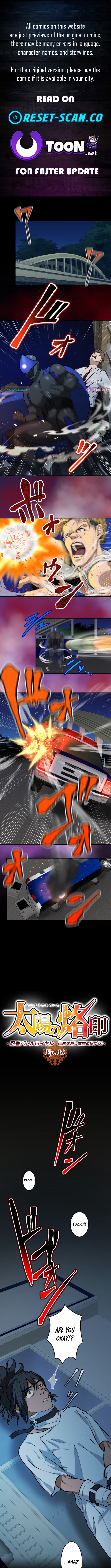 Brand of the Sun Chapter Ninja Battle Royal: Destroy Great Evil and Die for the Salvation of the Nation! - Chapter 10 Page 1
