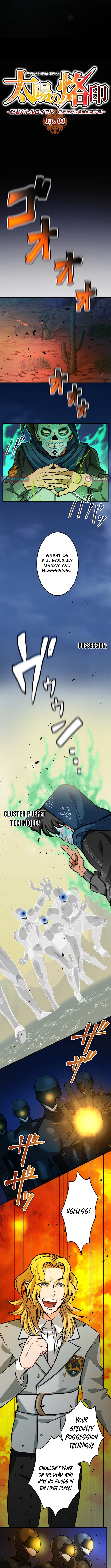 Brand of the Sun Chapter Ninja Battle Royal: Destroy Great Evil and Die for the Salvation of the Nation! - Chapter 04 Page 1