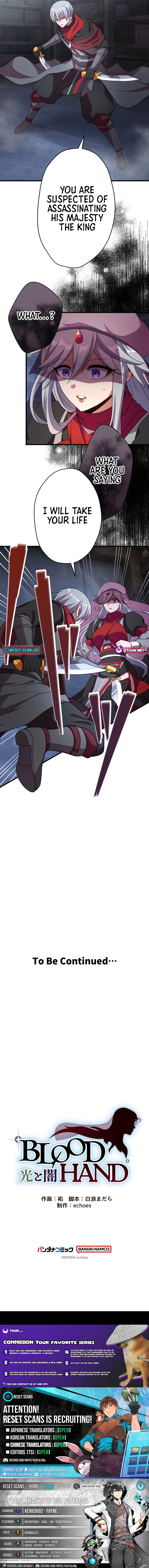 BLOOD HAND ~Light and Darkness~ Chapter 19 Page 1