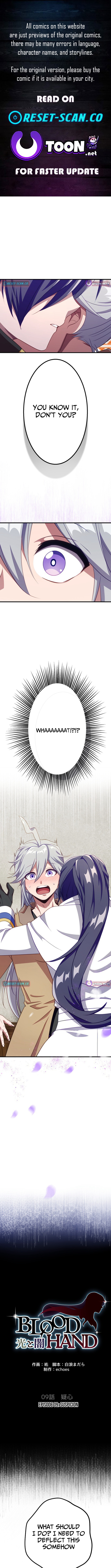 BLOOD HAND ~Light and Darkness~ Chapter 09 Page 1
