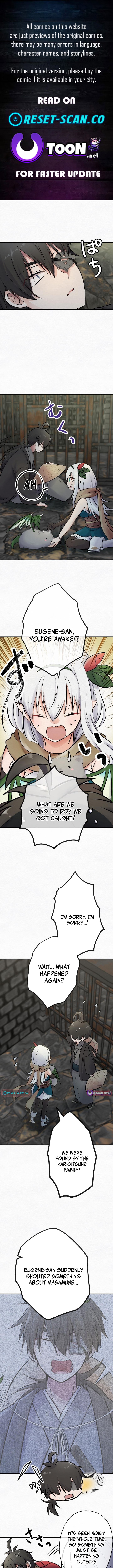 I Will Assassinate Honorably From Behind as a Samurai Chapter 06 Page 1