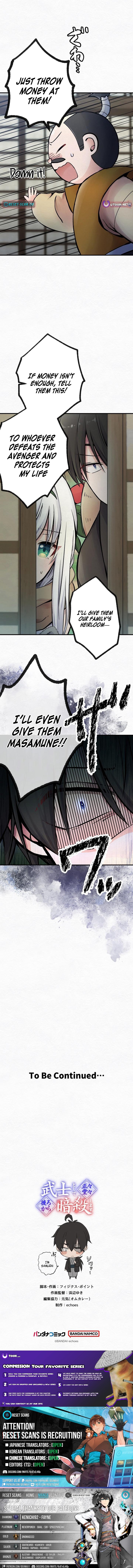 I Will Assassinate Honorably From Behind as a Samurai Chapter 06 Page 1