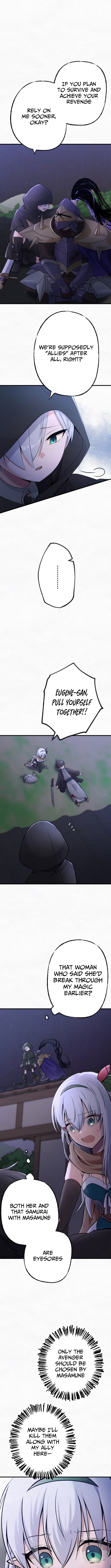 I Will Assassinate Honorably From Behind as a Samurai Chapter 13 Page 1