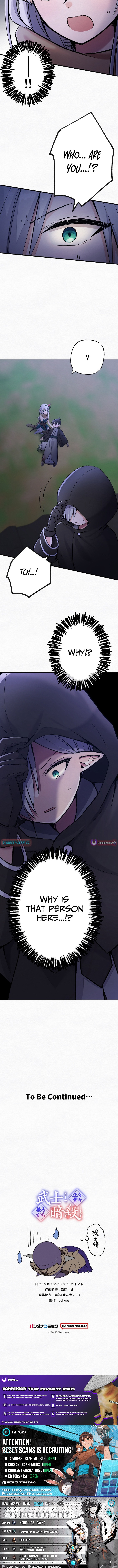 I Will Assassinate Honorably From Behind as a Samurai Chapter 13 Page 1