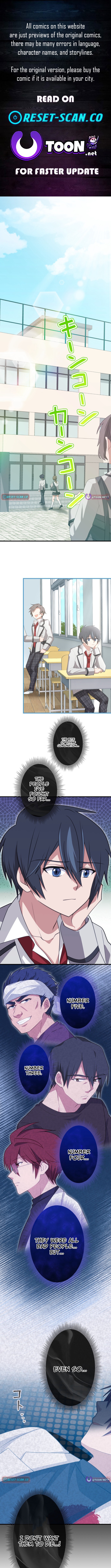 Divine Authority's Ragnarok Chapter 13 Page 1