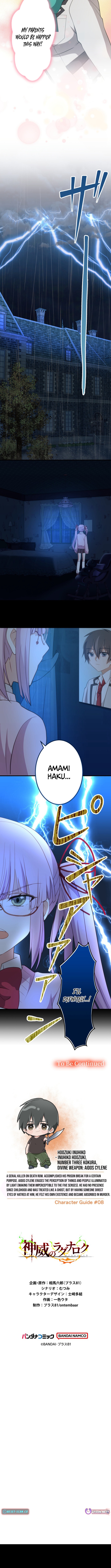 Divine Authority's Ragnarok Chapter 12 Page 1
