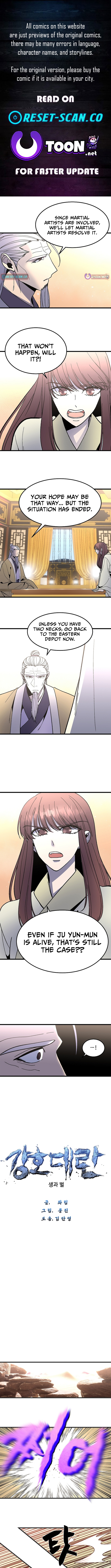 The Great Chaos of Martial World Chapter 44 Page 1