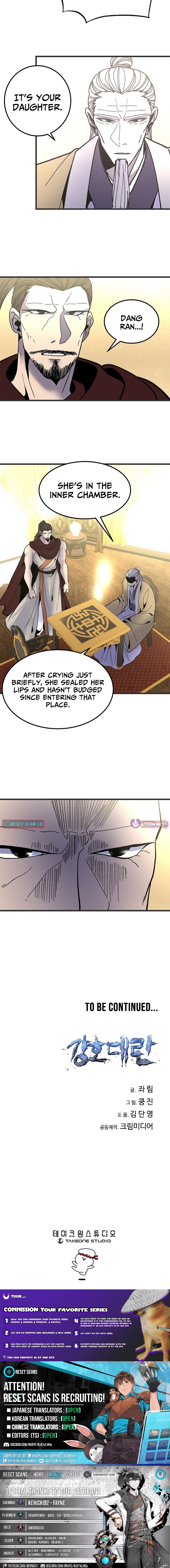 The Great Chaos of Martial World Chapter 44 Page 1