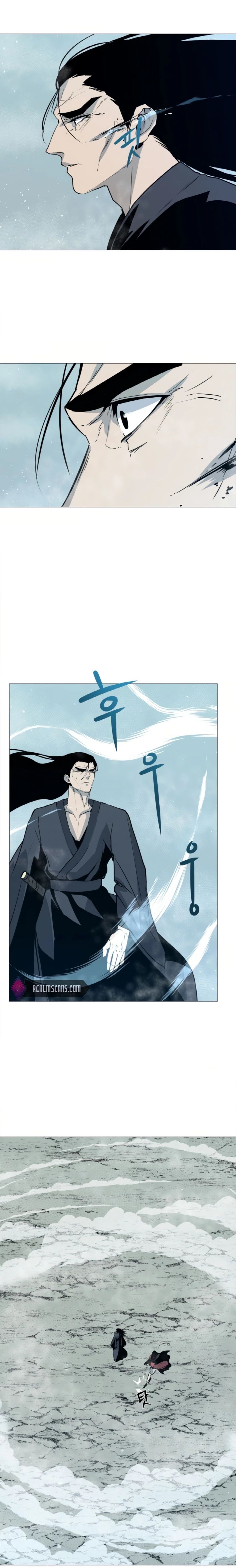 The Great Chaos of Martial World Chapter 04 Page 1