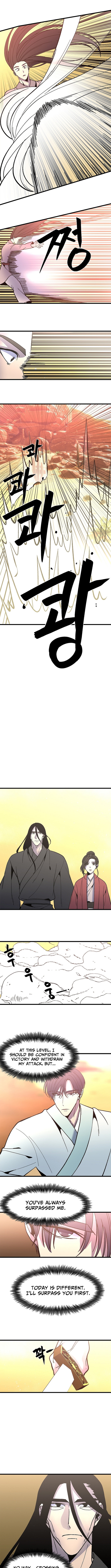 The Great Chaos of Martial World Chapter 43 Page 1