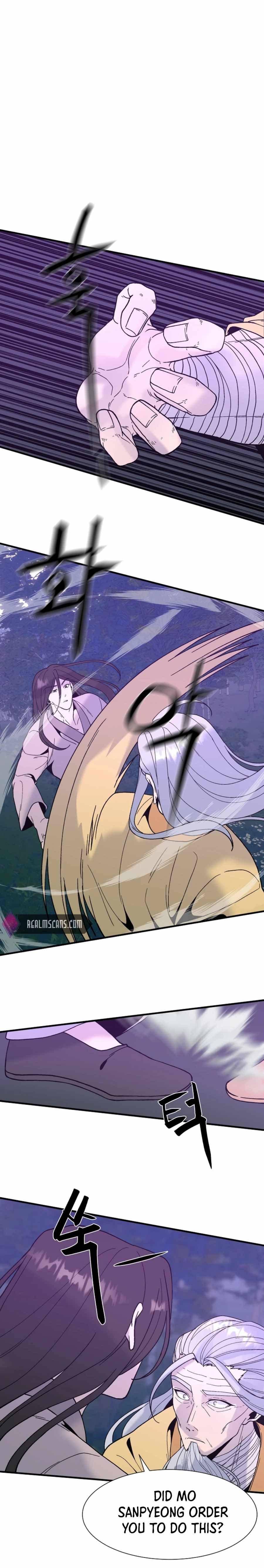 The Great Chaos of Martial World Chapter 22 Page 1