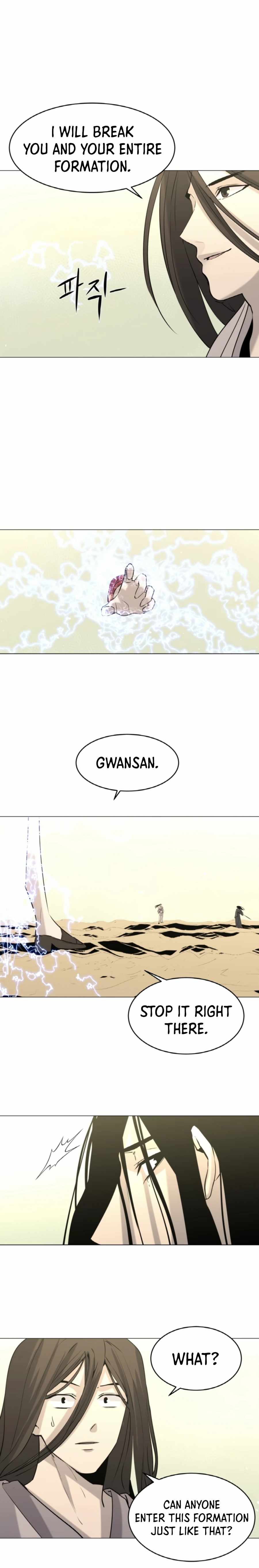 The Great Chaos of Martial World Chapter 12 Page 1