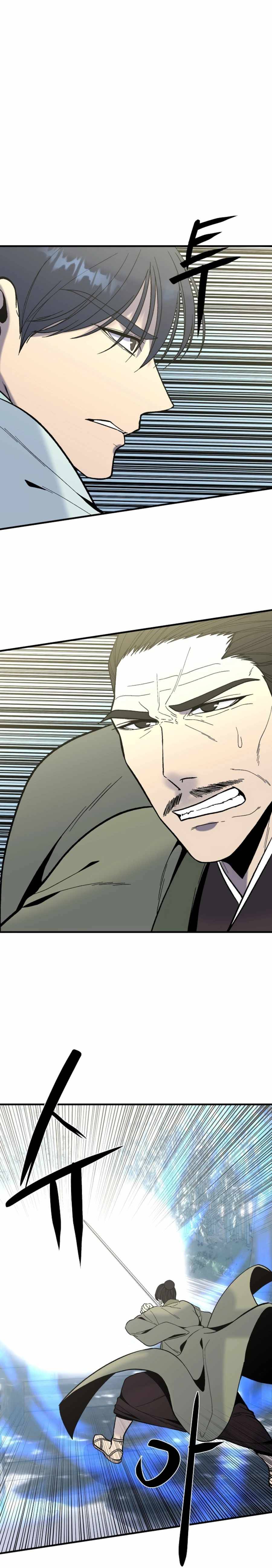 The Great Chaos of Martial World Chapter 25 Page 1