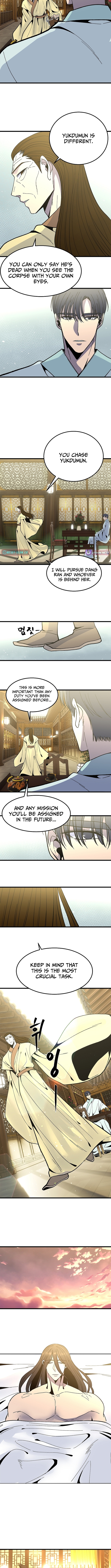 The Great Chaos of Martial World Chapter 46 Page 1