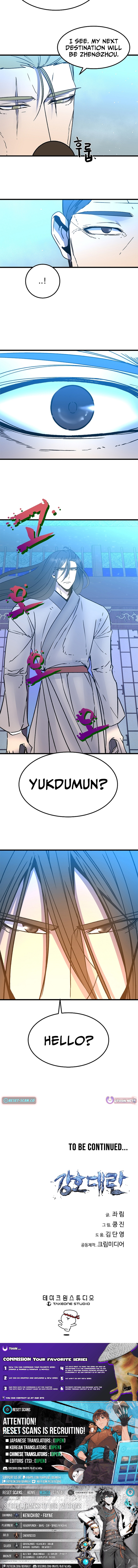 The Great Chaos of Martial World Chapter 39 Page 1