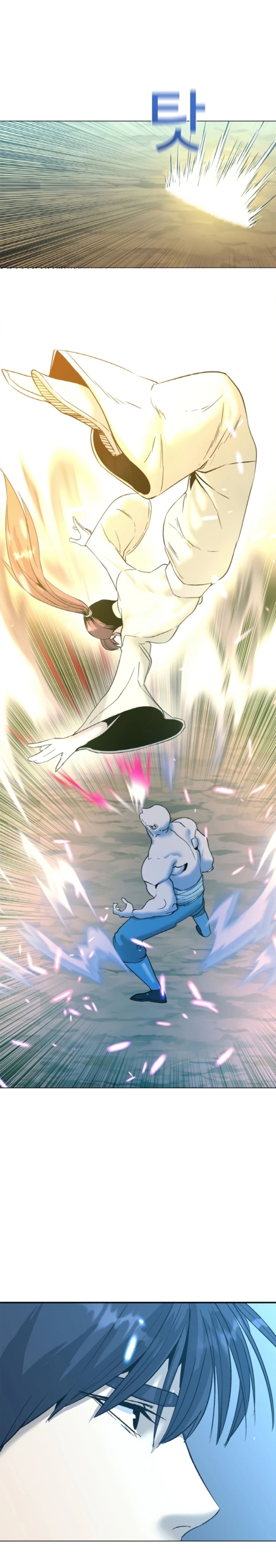 The Great Chaos of Martial World Chapter 15 Page 1