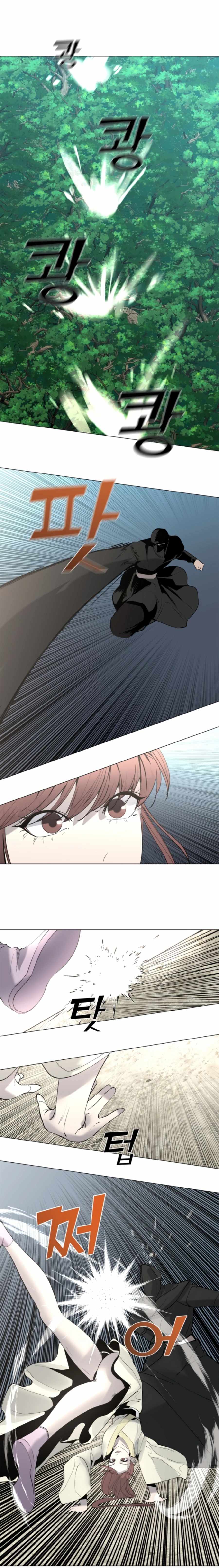 The Great Chaos of Martial World Chapter 14 Page 1