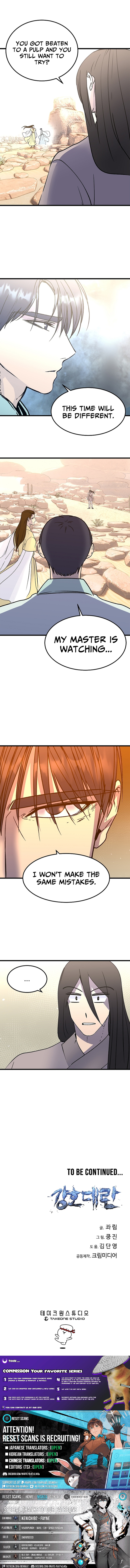 The Great Chaos of Martial World Chapter 41 Page 1