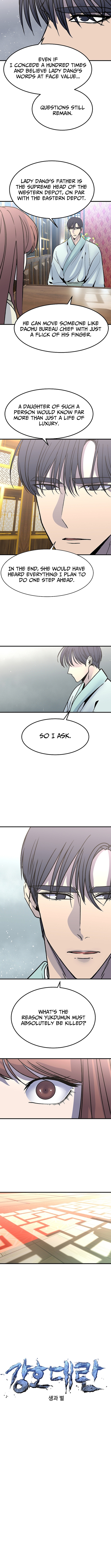 The Great Chaos of Martial World Chapter 52 Page 1