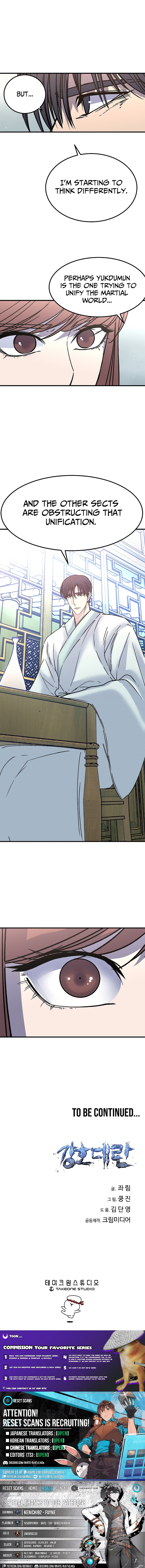 The Great Chaos of Martial World Chapter 52 Page 1