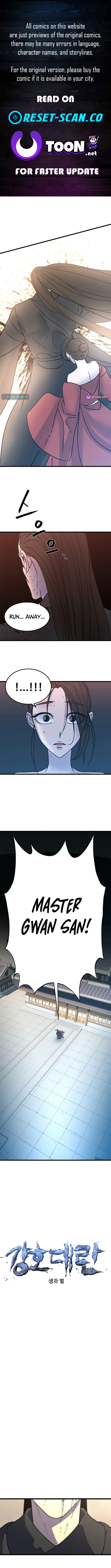 The Great Chaos of Martial World Chapter 56 (Series End) Page 1
