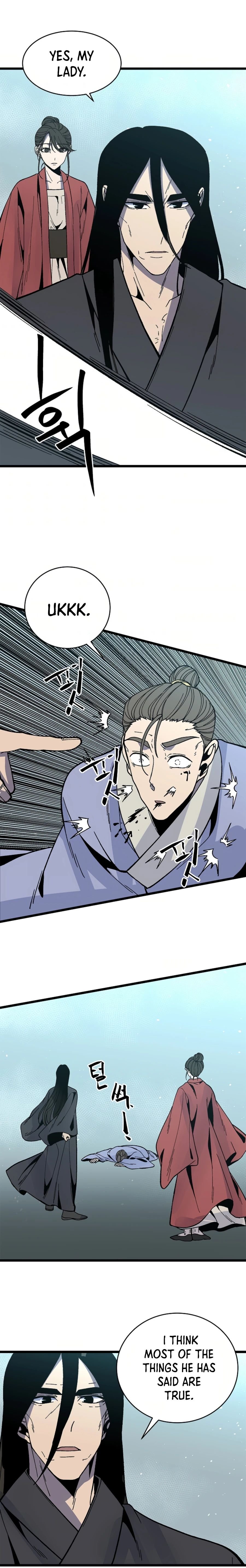 The Great Chaos of Martial World Chapter 32 Page 1