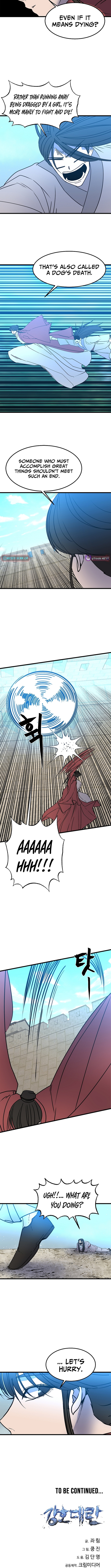 The Great Chaos of Martial World Chapter 37 Page 1