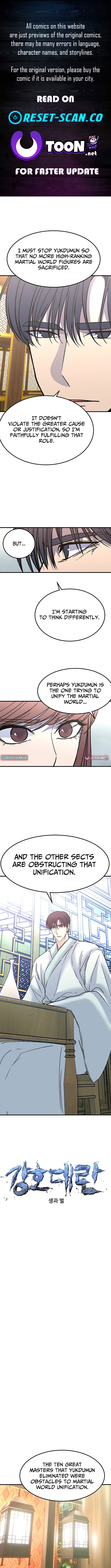 The Great Chaos of Martial World Chapter 53 Page 1