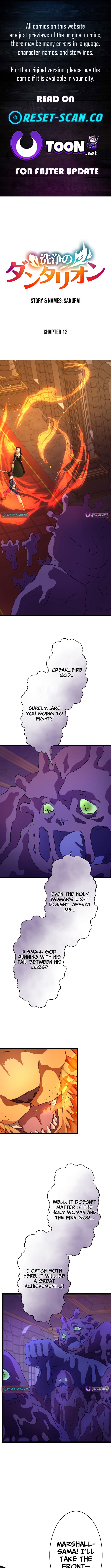 Dantalion of Purification Chapter 12 Page 1