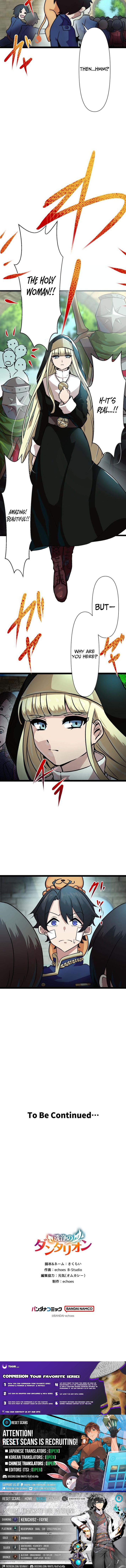 Dantalion of Purification Chapter 06 Page 1
