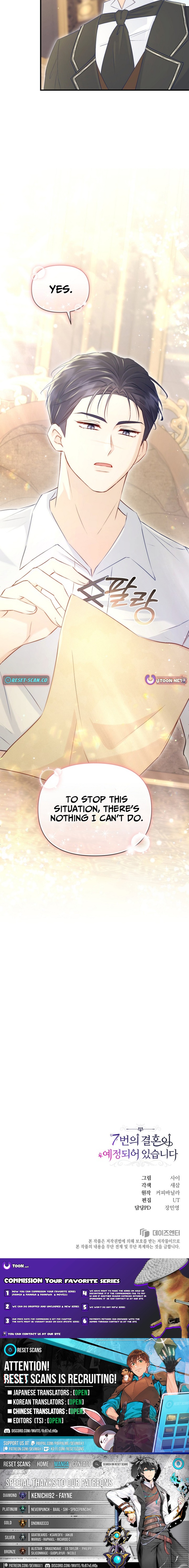 The 7th Marriage Is Planned Chapter 05 Page 1