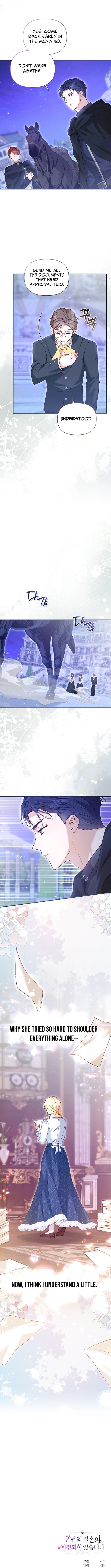 The 7th Marriage Is Planned Chapter 12 Page 1