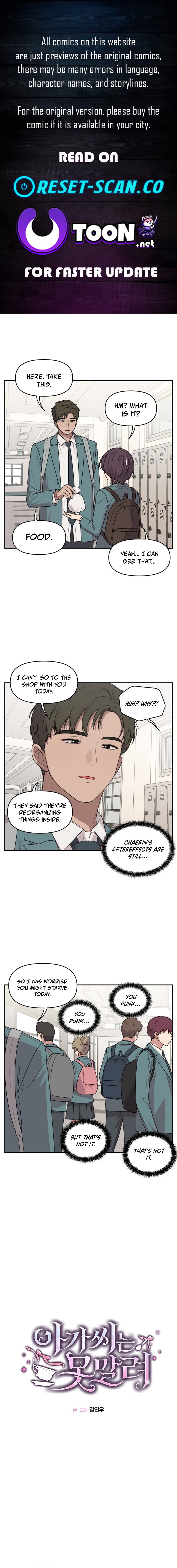 I Can’t Handle the Young Master Chapter 28 Page 1