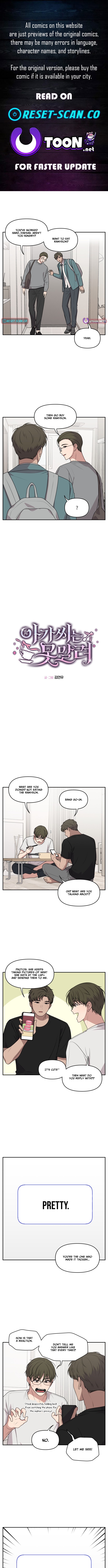 I Can’t Handle the Young Master Chapter 19 Page 1