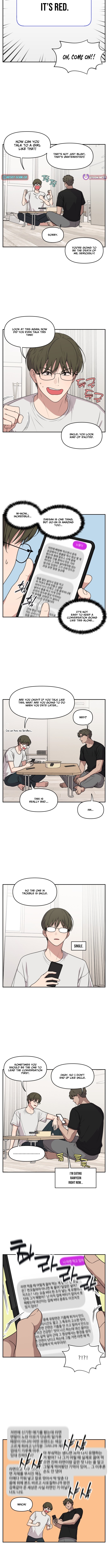 I Can’t Handle the Young Master Chapter 19 Page 1