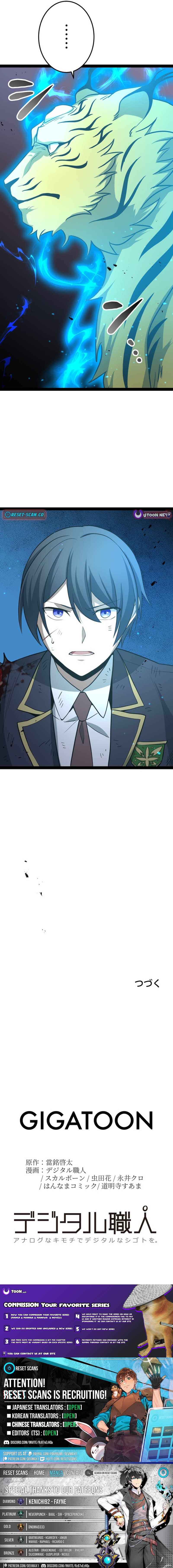 The Savior Zero: Saving the World with a Unique Skill from Zero Magic Chapter 11 Page 1
