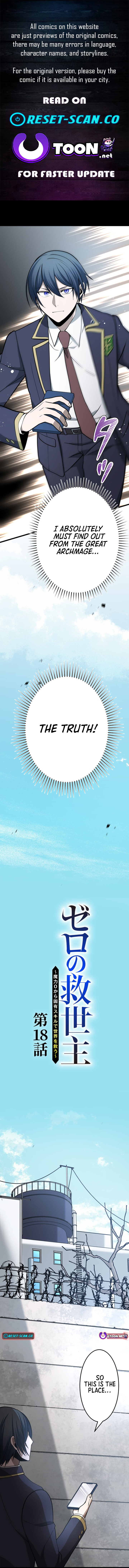 The Savior Zero: Saving the World with a Unique Skill from Zero Magic Chapter 18 Page 1