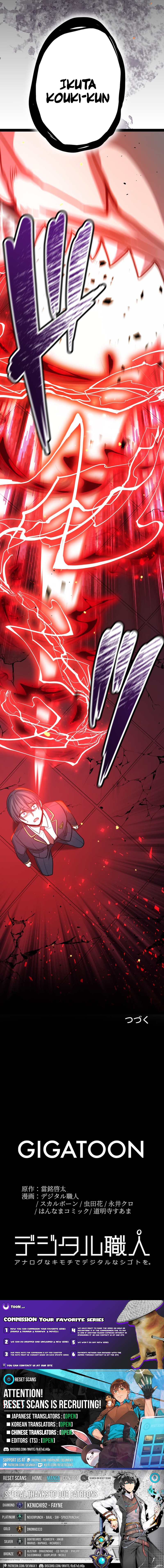 The Savior Zero: Saving the World with a Unique Skill from Zero Magic Chapter 19 Page 1