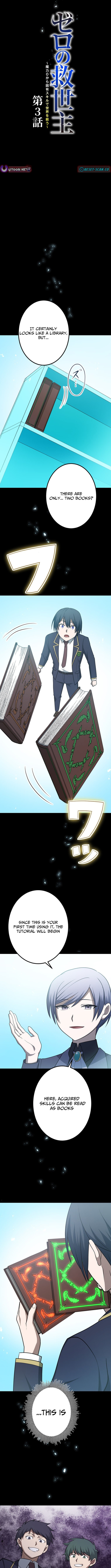 The Savior Zero: Saving the World with a Unique Skill from Zero Magic Chapter 03 Page 1