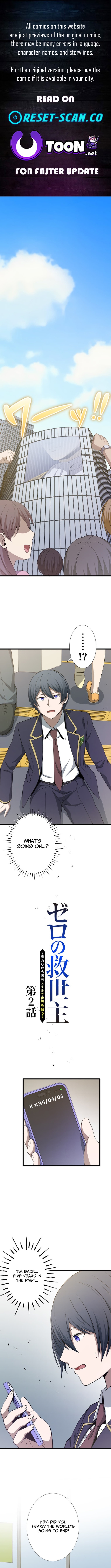 The Savior Zero: Saving the World with a Unique Skill from Zero Magic Chapter 02 Page 1