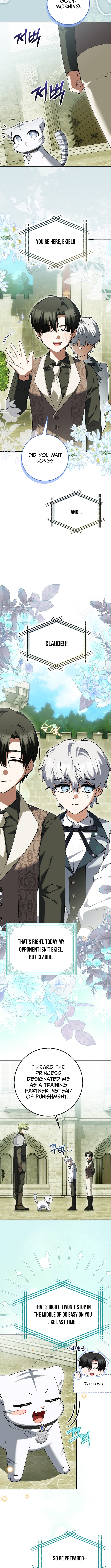 The White Tiger Princess is Not in Danger Chapter 19 Page 1